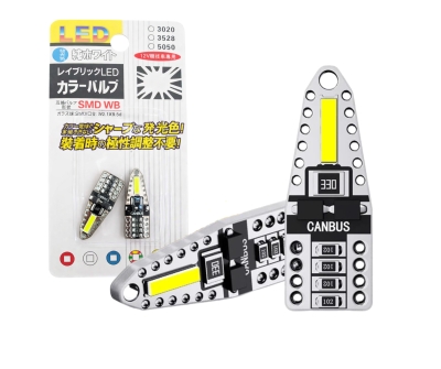 Set Bec LED T10 W5W, blister CANBUS 6000K Alb, 200 lumeni, 360°, Plug & Play - 12V