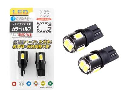 Set Bec LED T10 W5W, blister – lumina alba 7000K, consum redus, Plug & Play - 12V
