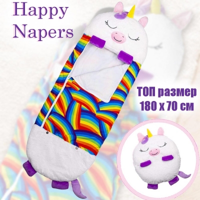Sac de dormit pentru copii Happy Nappers "Unicorn Alb" – perna si sac de dormit intr-unul singur