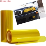 Folie de protecție galben transparentă pentru faruri și stopuri - 10 M x 30 cm