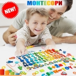 Montessori jucarie educativa din lemn cu litere, cifre si forme