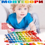 Tabla educativa Montessori din lemn pentru copii – joc multifunctional de invatare si dezvoltare