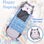 Sac de dormit pentru copii Happy Nappers "Husky" – perna si sac de dormit intr-unul singur 180x70 cm