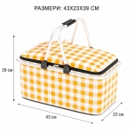 Cos de Picnic Pliabil 30L - Termoizolant, Cadru Aluminiu, Capac cu Fermoar pentru Camping, Excursii si Cumparaturi