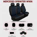 Set Huse din Piele Ecologica pentru Mercedes Sprinter W906 2006-2018 – Negru cu Cusatura Albastra