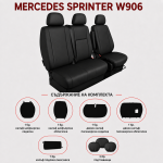 Set Huse din Piele Ecologica pentru Mercedes Sprinter W906 2006-2018 – Negru